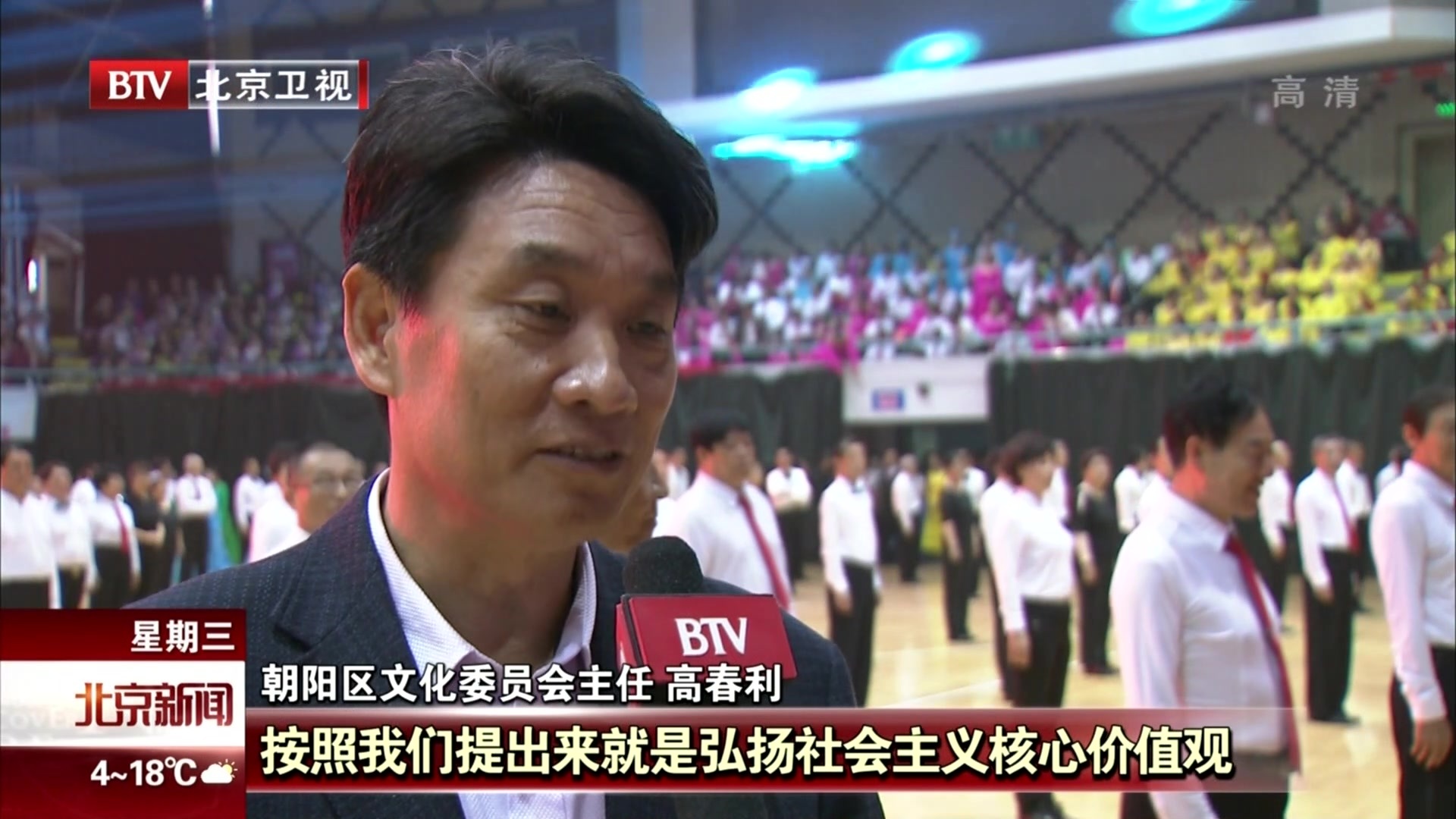 北京:朝阳区举办交谊舞展演活动 北京:朝阳区举办交谊舞展演活动