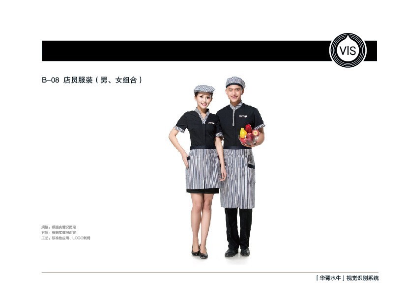 广西最贵的水牛奶品牌vis设计欣赏--相成品牌原