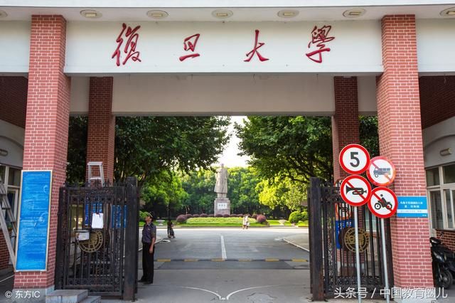 这七所大学分别是,复旦大学,哈尔滨工业大学,上海交通大学,南京大学