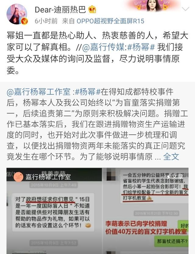 除了迪丽热巴张彬彬张云龙李溪芮,昔日姐妹们