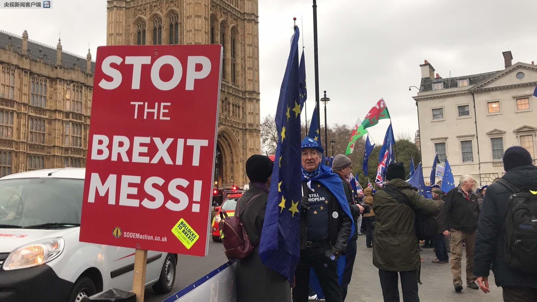 英议会将于1月29日再度投票表决新版脱欧协议草案 英议会将于1月29日再度投票表决新版脱欧协议草案