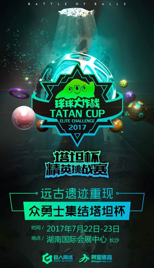 体育营销Top10赵心童携手比亚迪 孙颖莎代言运动饼干