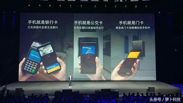 小米苹果抢夺手机NFC市场,雷军使出妙招先下