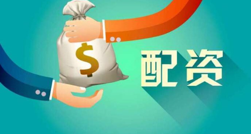为什么很多人都说股票配资不好|互金公社