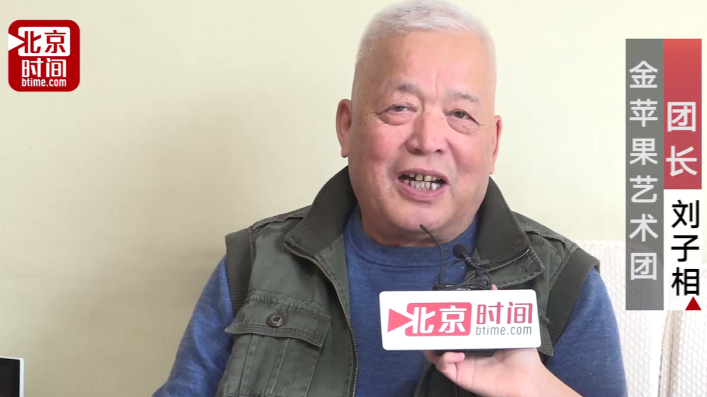 【聆听十九大】八旬老党员组建艺术团 对社会有利的事就会一直做下去 【聆听十九大】八旬老党员组建艺术团 对社会有利的事就会一直做下去