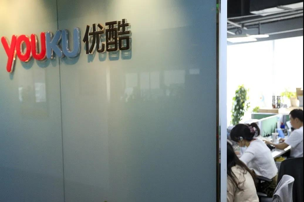 优酷原总裁被判刑：收受、索取贿赂共800多万，每月付给情人2万