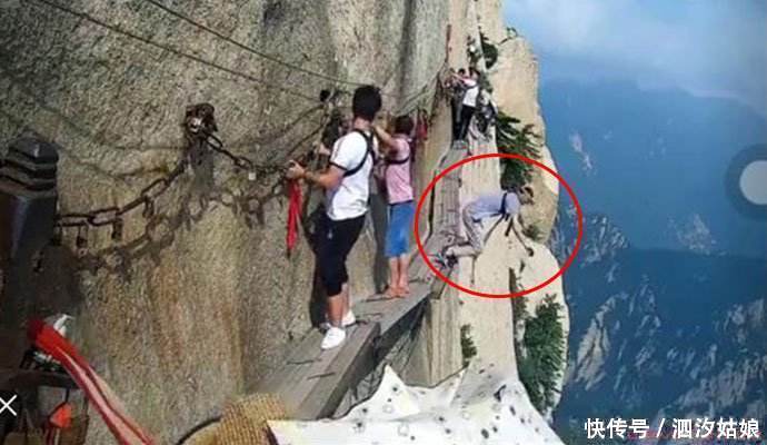 华山长空栈道一男子跳崖自杀,他为什么要选择