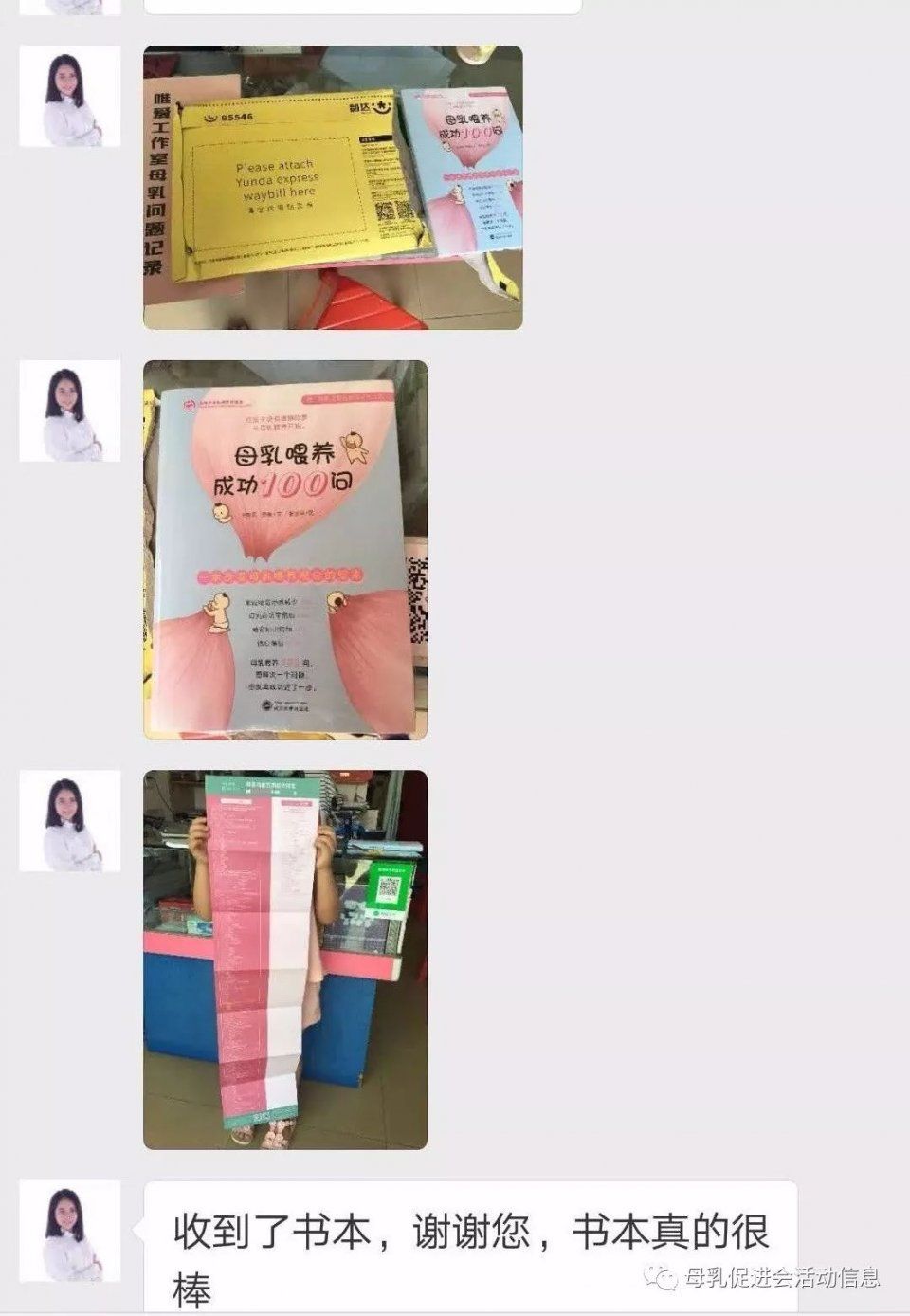 知名奶粉品牌爱他美遭遇信任危机,导致宝宝呕