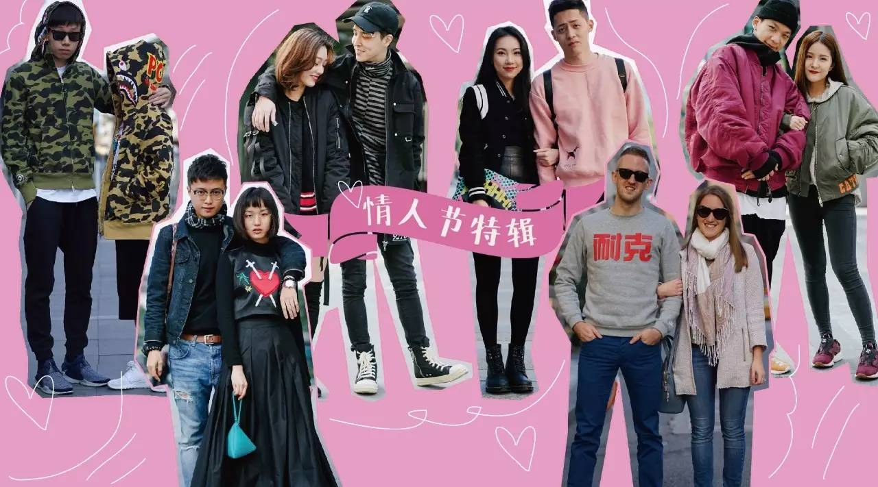 今天最刺眼的不是街上的情侣，而是穿的好看的情(狗)侣(男)档(女)