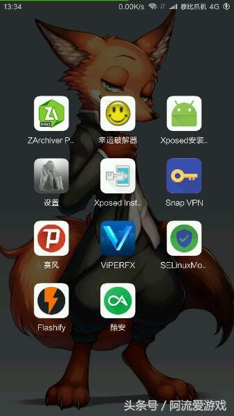 实用教你将PS4与android手机串流