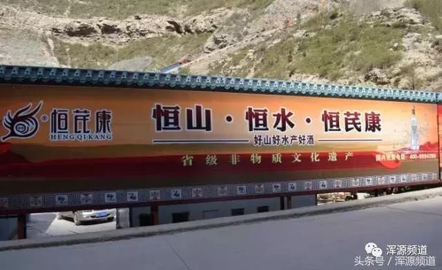 五一出访去哪里,恒山古刹悬空寺