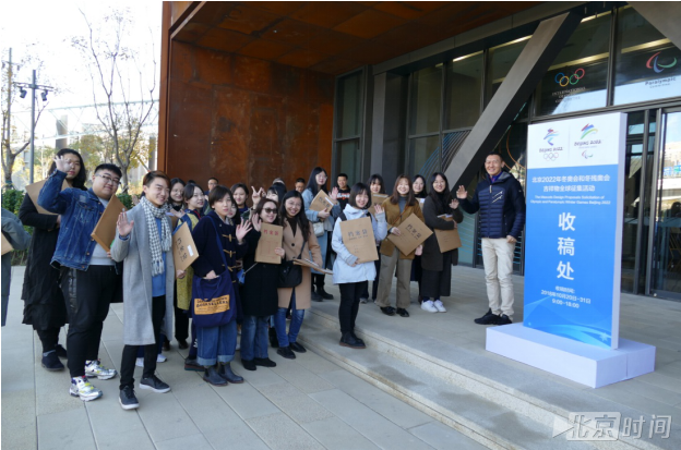 北京冬奥会吉祥物全球征集活动截止 海内外投稿踊跃