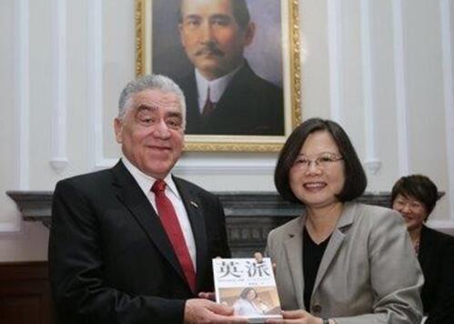 多米尼加和中国建交 台湾又少一邦交国