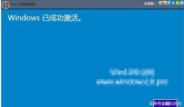 2018年8月win10教育版education最新激活密钥