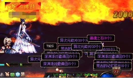 听说DNF勇士刷深渊还要买票?十周年来临我教