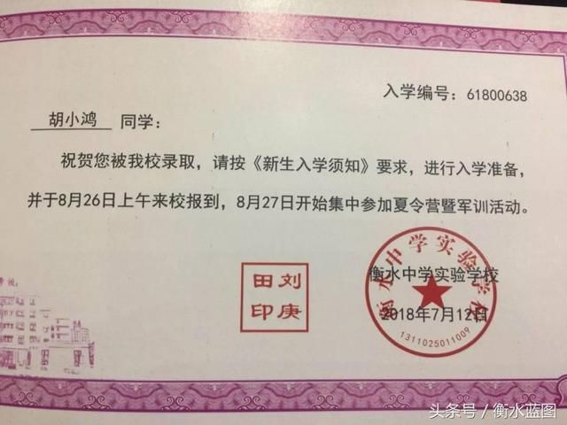 衡水中学实验学校,2018中考成绩惊人啊,校门口