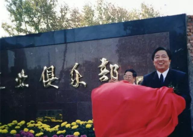 建业足球 河南人精神的象征、凝聚人心的重要