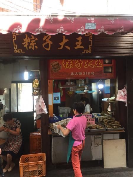 端午在即粽子热销 朱家角古镇阿婆粽飘香 端午在即粽子热销 朱家角古镇阿婆粽飘香