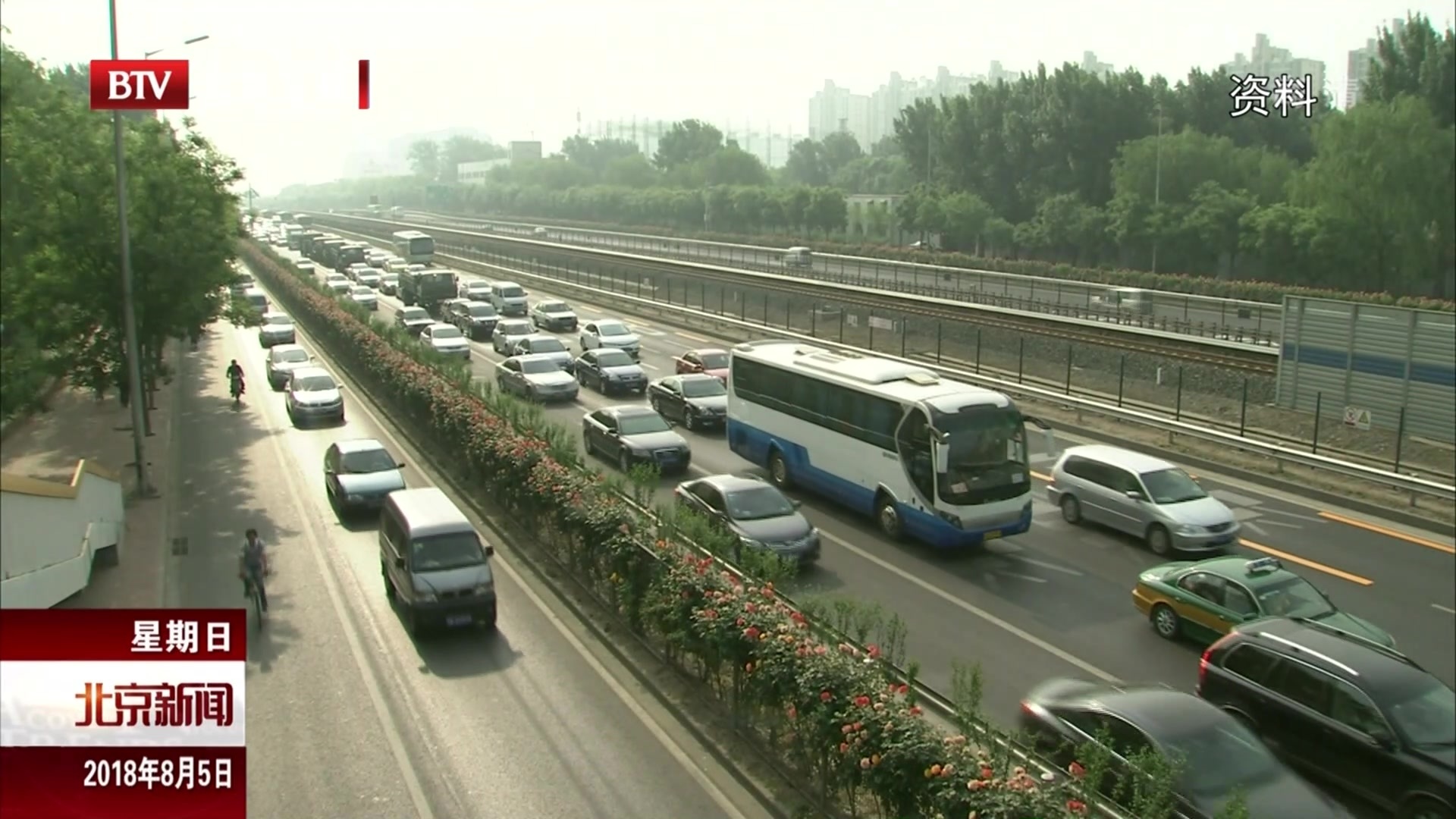 北京：城区交通压力集中  雷雨天气谨慎驾驶