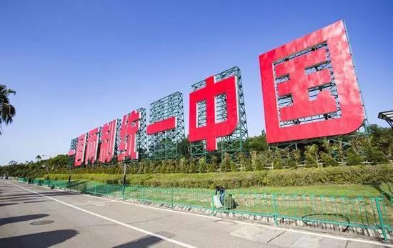蔡英文说台湾绝不承认一国两制 她说了算吗?