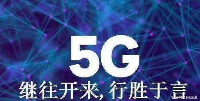 高通降低5G专利费,给出友情价6.5折!手机降吗