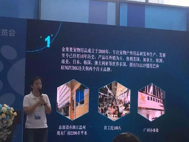 中国宠物行业如何出海?亚马逊、京东、阿里L