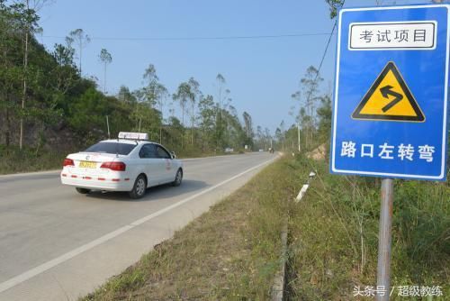 今年科二、科三过关率约六成?车管所大数据分