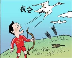 中国男子足球输球的十大搞笑理由