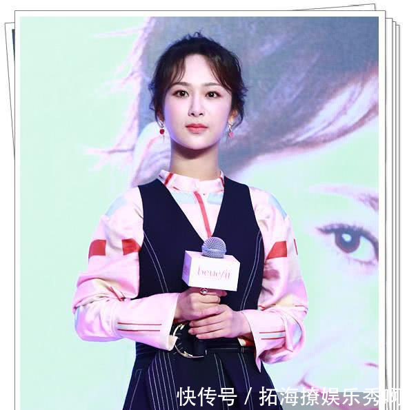 看了张雪迎的小短裙,再看看杨紫,网友怪不得秦