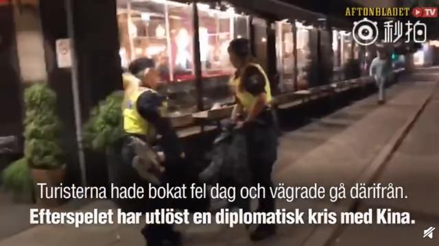 中国游客瑞典被扔坟场,为啥国家不满,公众却多