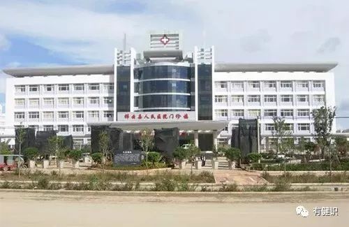 15张图告诉您:改革开放后,医疗变化有多大?