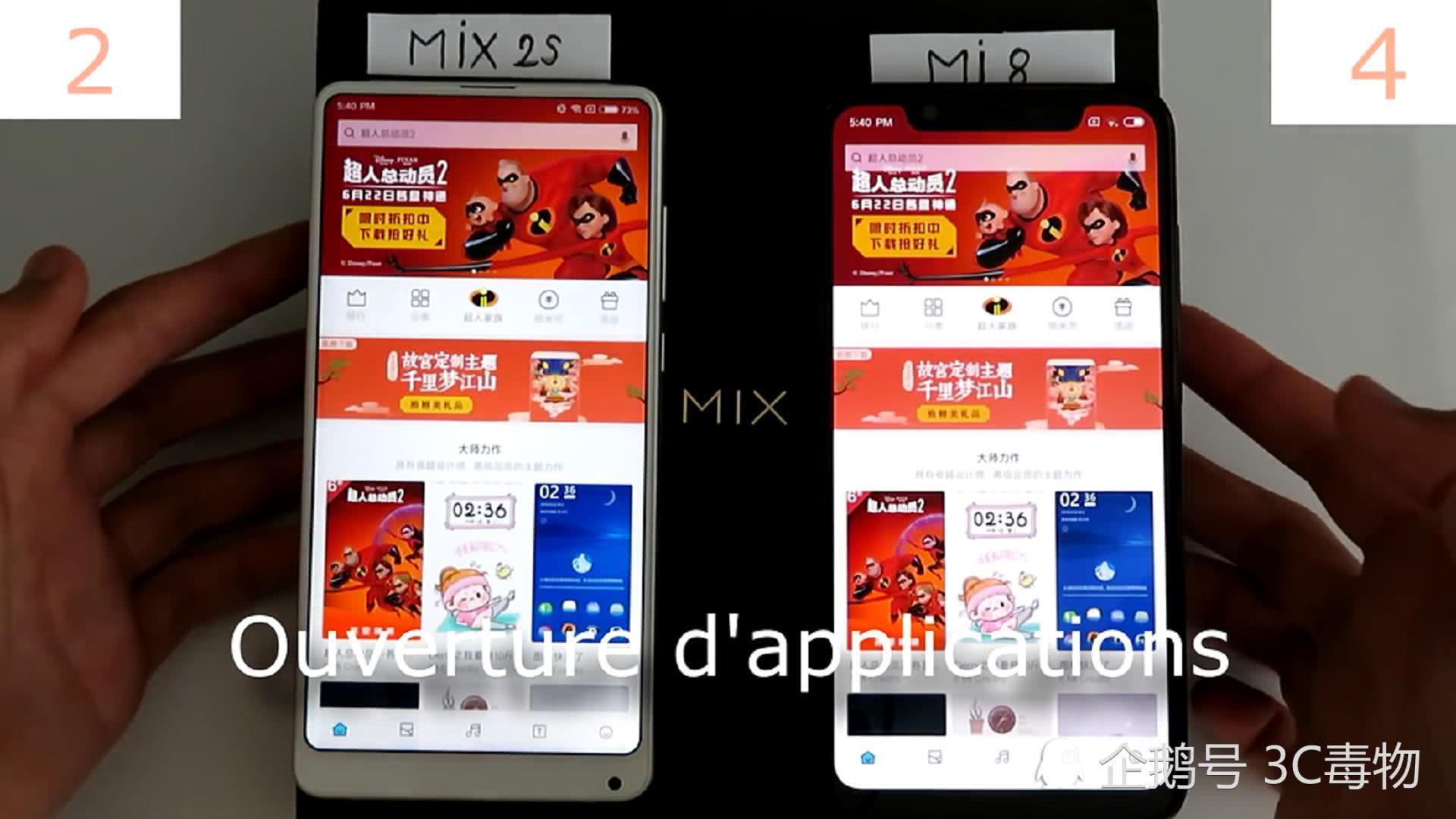 小米8和小米MIX2S性能对比:有多大差距自己来