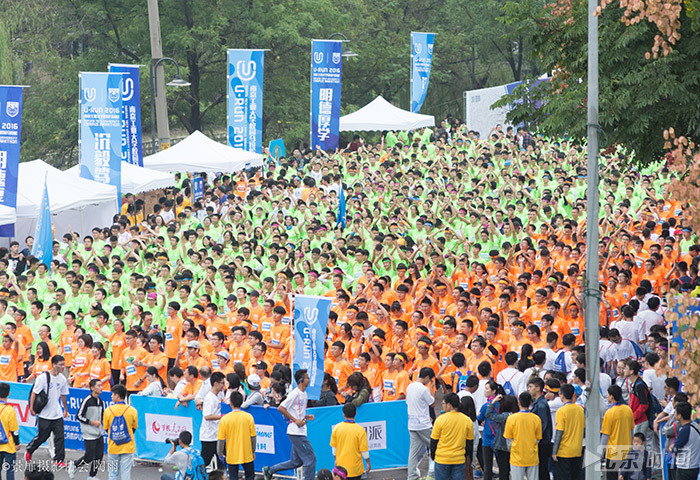 U-run南京工业大学校园马拉松现场。