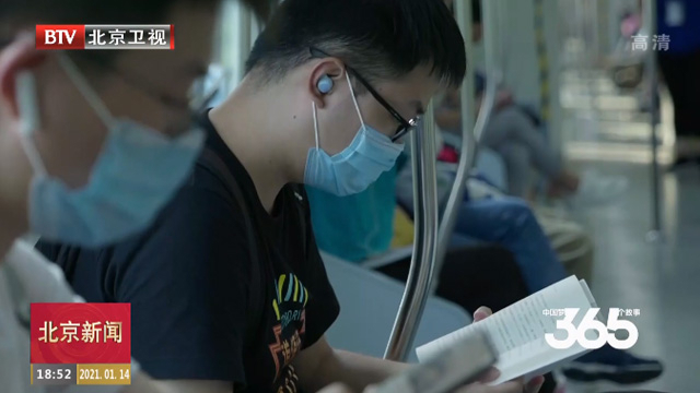 中国梦365个故事丨流动的图书馆
