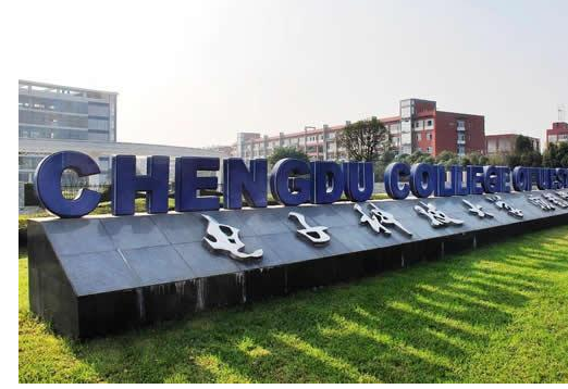 如果成都被划为直辖市,四川哪里会成为新省会