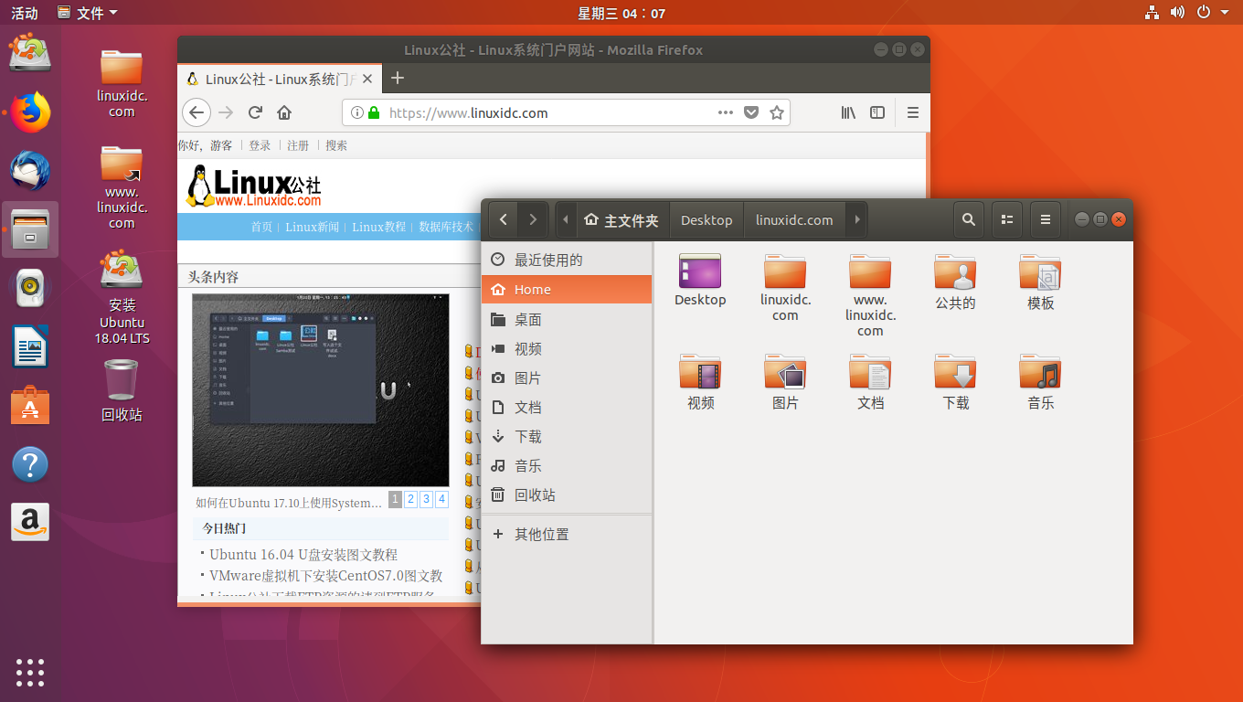 Ubuntu 18.04为安装程序添加最小安装选项