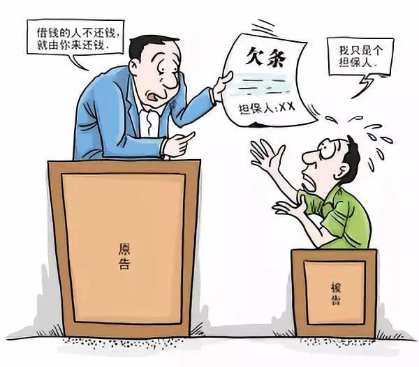 六度信用:老赖不还钱,担保人暴力拒绝执行难逃