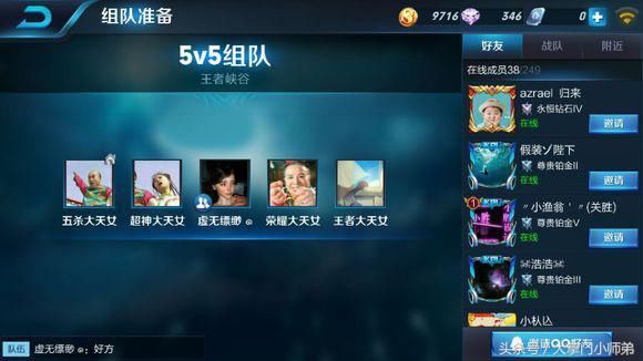 王者荣耀:这游戏名字都很搞笑,ID能让你笑一年