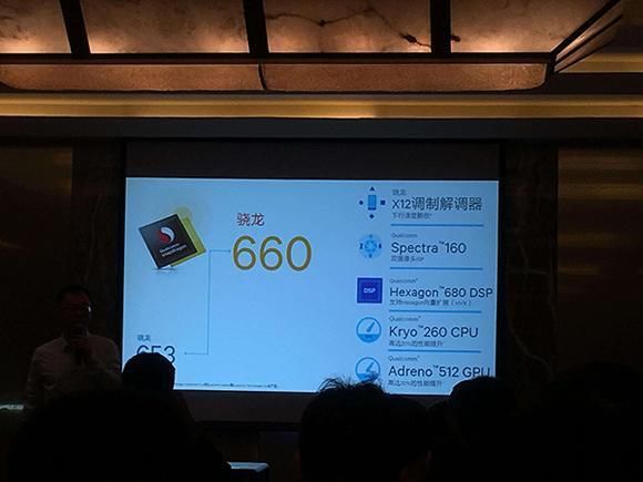 高通骁龙660和麒麟970哪更强悍-北京时间