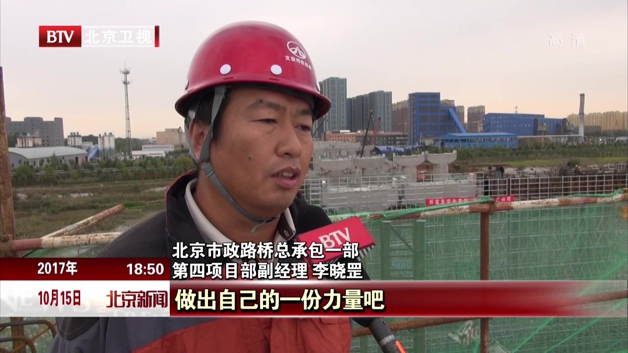 “十九大时光” 坚守岗位 喜迎盛会 “十九大时光” 坚守岗位 喜迎盛会