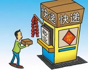 @所有广元人,快递新规今起实施!不送上楼可投