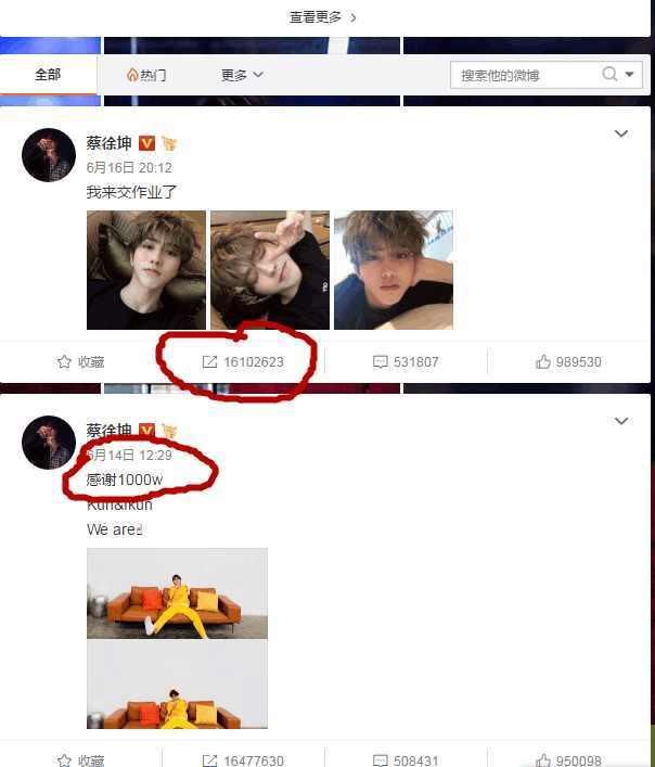 《偶像练习生》蔡徐坤发微博感谢粉丝突破10