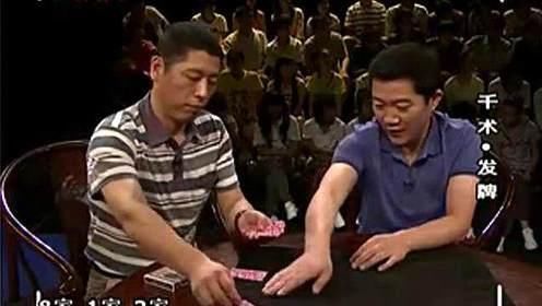 马洪刚反赌名人,千术风靡赌坛人称赌王,他与尧