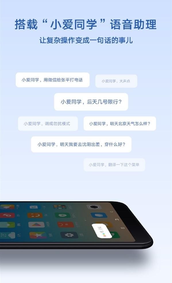 惊艳!小米6X不止有小爱同学让人惊讶,拍照更是