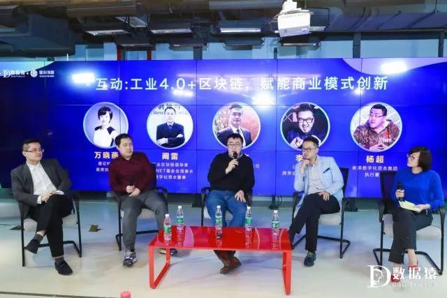 智能制造大咖说:工业互联网时代,我们何去何从