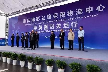 问道巴南:能否引领重庆向南?