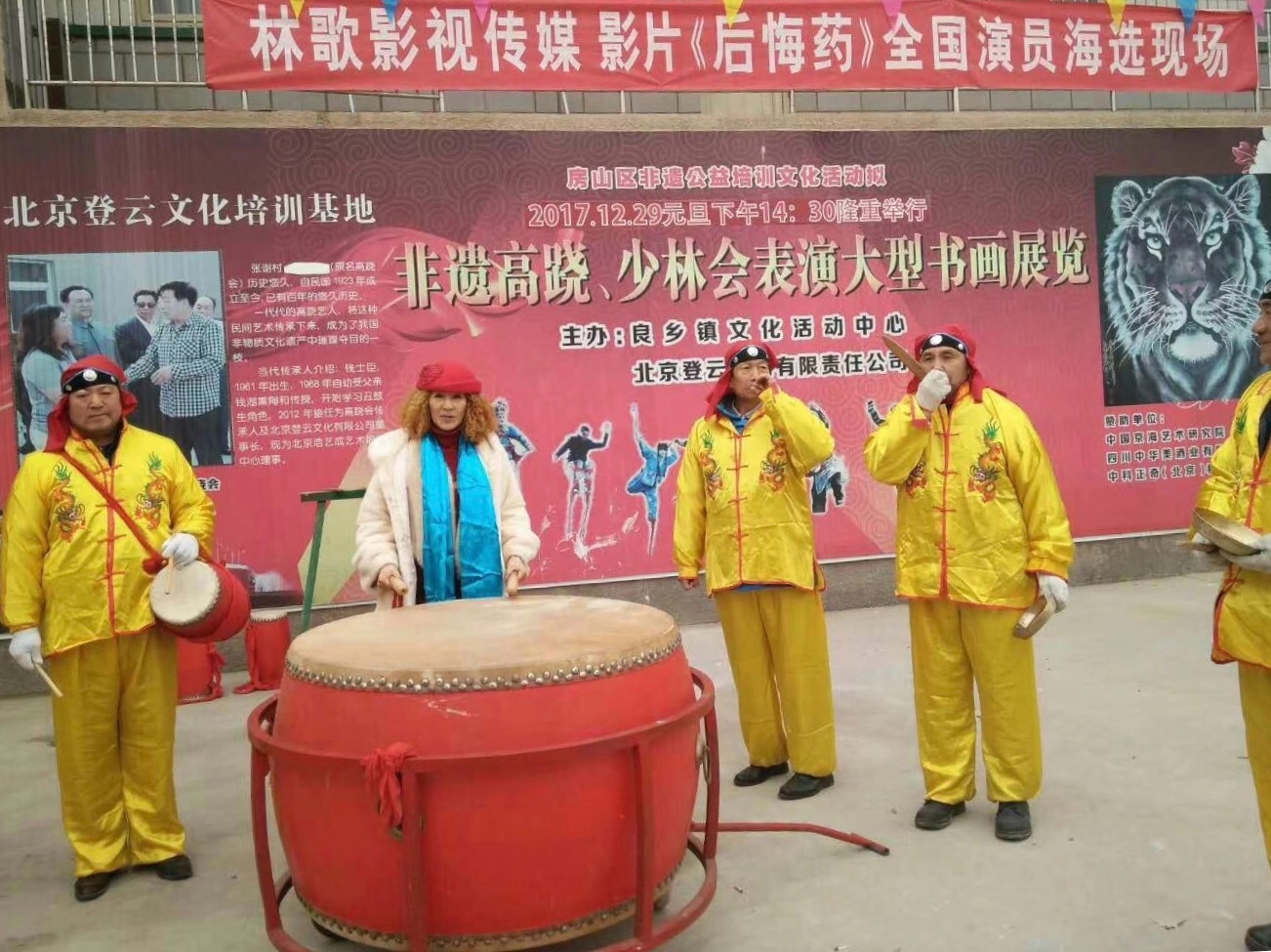 林歌影视大型公益演出真情暖人间