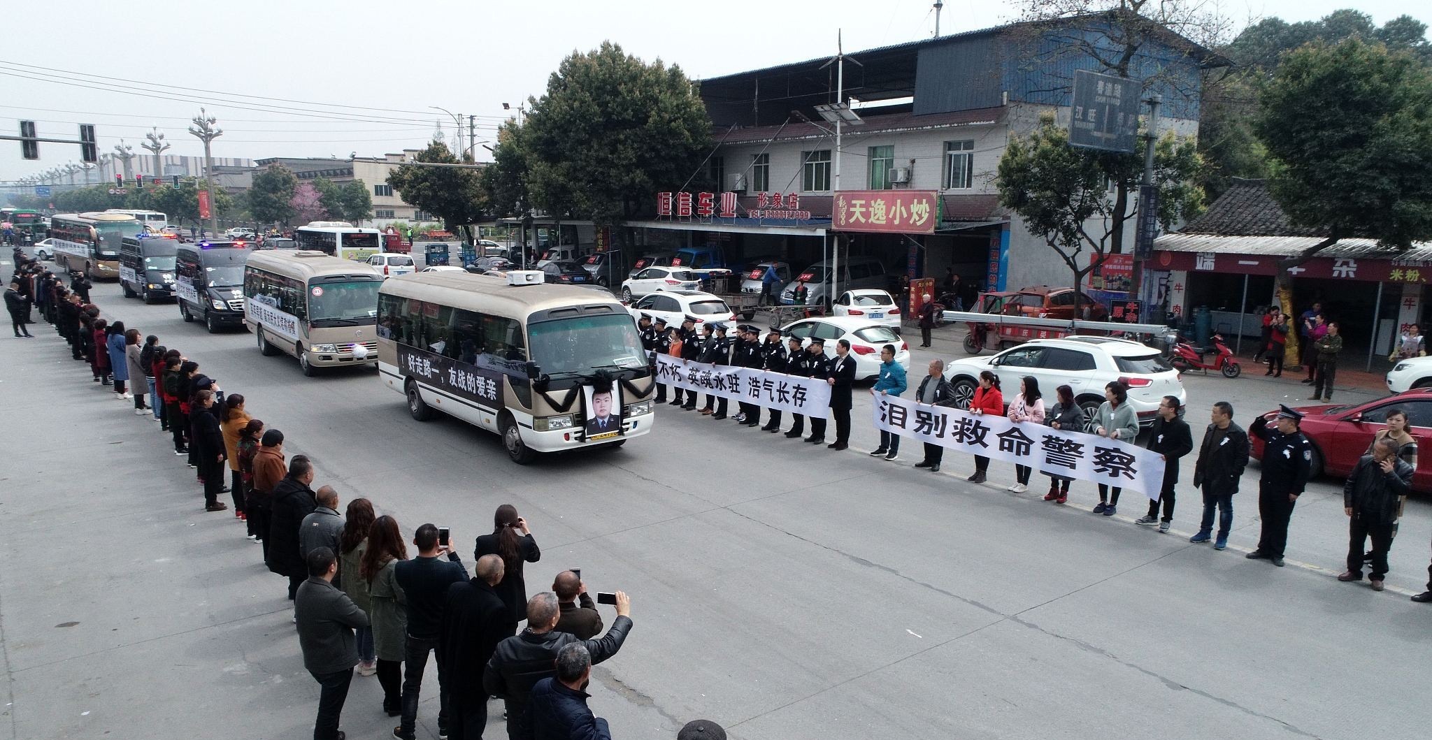 2019年3月25日，四川德阳，绵竹公安民警等和沿途镇的数千群众送别因公牺牲的33岁缉毒民警韩顺军。王平摄/视觉中国