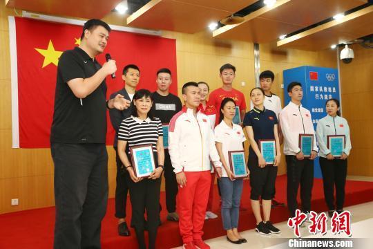 中国短道速滑队举行入队仪式 姚明等担任“冰雪运动推广大使” 中国短道速滑队举行入队仪式 姚明等担任“冰雪运动推广大使”