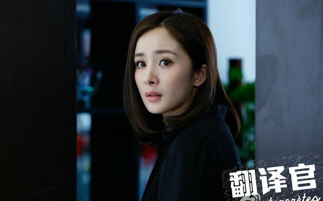 女星职场戏大PK!杨颖尴尬、袁泉霸气、马伊璃